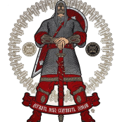 Витязь